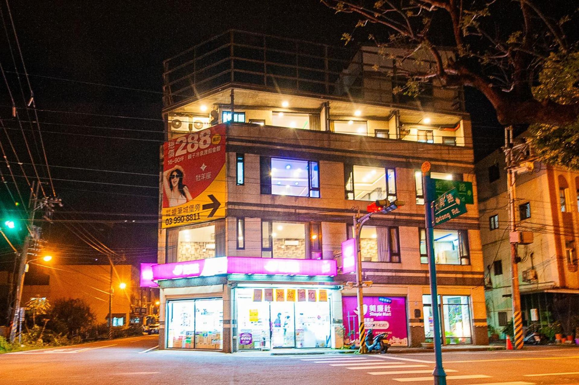 Suao輕旅 Hostel Ngoại thất bức ảnh